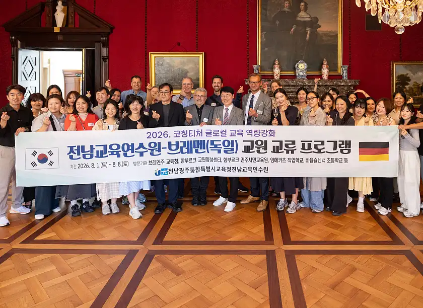 Koreanische Besuchergruppe mit Bremer Kollegen im Kaminzimmer des Bremer Rathauses